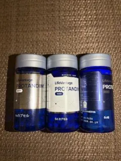 ライフバンテージ プロタンディム 3本セット - メルカリ