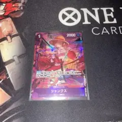 ワンピースカード　シャンクス　パラレル