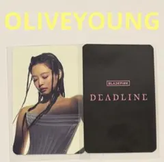 BLACKPINK DEADLINE OLIVEYOUNG ジェニー