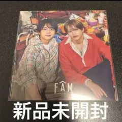 (未開封)timelesz 予約特典 FAM ペア絵柄アナザージャケット