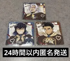 鬼滅の刃 ufotable バレンタインToyouコースター 天元 伊之助 行冥