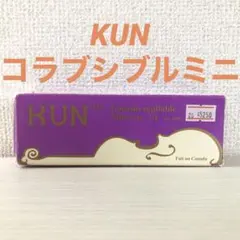 KUN バイオリン肩当て　コラブシブルミニのサムネイル