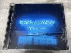 アンコール　back number