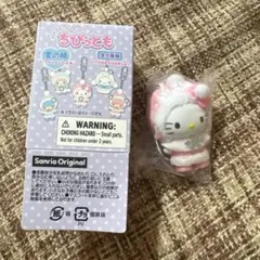 ハローキティ 雪の精 ちびっとも 第3弾 サンリオ シークレットキーホルダー
