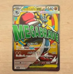 2025年最新】シリーズ：ポケモンカードe 劇場限定VSパック ポケモン