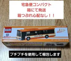 トミカ 東海バスオリジナル いすゞ エルガ　特注 ロング