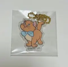 オーマイカフェ　トゥルーズ　アクリルキーホルダー