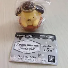 サンリオキャラクターズ チョコレートドール　ポムポムプリン