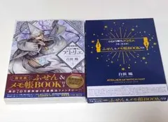 とんがり帽子のアトリエ 11巻 特装版 画集&ポストカード限定版 - メルカリ