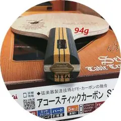 マ*る様 CANOPUS ダブルネックスチールギター 12弦 - メルカリ