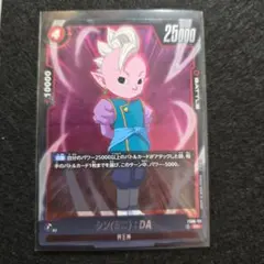 Item thumbnail for item 6c2d240d-e702-4793-8828-ccda714032a2