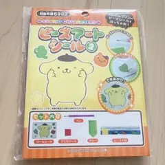 ビーズ アート シール ポムポムプリンサンリオのサムネイル