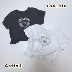 【まとめ売り】バースデイ Cottoli コトリ 花柄 刺繍 半袖Tシャツ110