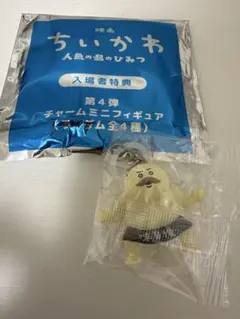 映画ちいかわ 人魚の島のひみつ 入場者特典 チャームめじるし島二郎しまじろう