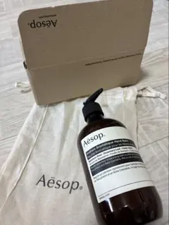 Aluminium Oil Burner & Aesop アロマオイル - メルカリ