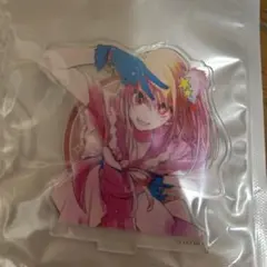 推しの子　ルビー　アクスタ