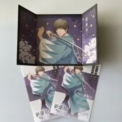 うたプリ HE★VENS 新選組 鳳瑛二 ミニ色紙 ポストカード