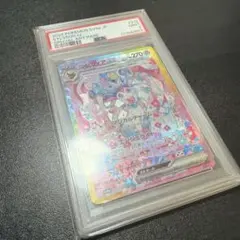 2026年最新】ニンフィアEX sar psaの人気アイテム - メルカリ