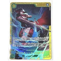 ONE PIECE 蒼海の七傑 ジュラキュール・ミホーク SEC