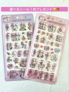 みな様 リクエスト 3点 まとめ商品