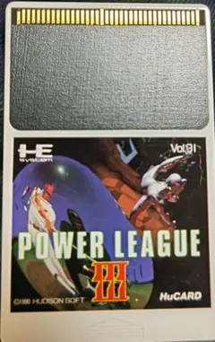 カードのみ POWER LEAGUE III PCエンジン HuCARD