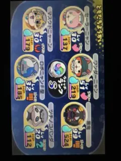 妖怪ウォッチ2 本家 ニンテンドー3DS ソフト