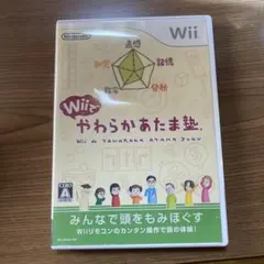 Wiiでやわらかあたま塾