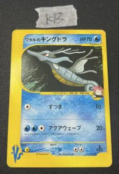 2025年最新】キングドラe ポケカの人気アイテム - メルカリ