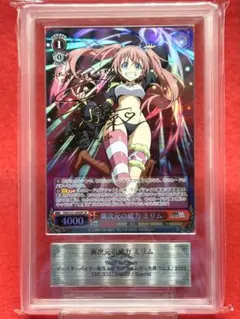 異次元の威力　ミリム　PSA10　spサイン　転スラ　ヴァイス 異次元の威力ミリムsp Amazon.co.jp: ヴァイスシュヴァルツ 転生