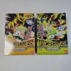 未開封 ポケモンキッズムービーズ ２箱 ポケモン指人形 ギラティナ シェイミ