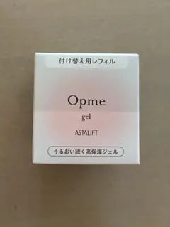【新品未使用】Opme gel ASTALIFT 60g 高保湿ジェル詰め替え用のサムネイル