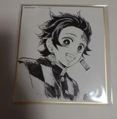 鬼滅の刃 コラボDINING複製ミニ色紙　竈門炭治郎