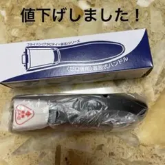 アサヒ軽金属　着脱式ハンドル　取ってのサムネイル