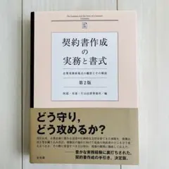 Item thumbnail for item a820840a-2e1d-47b7-9c72-e2971510831f