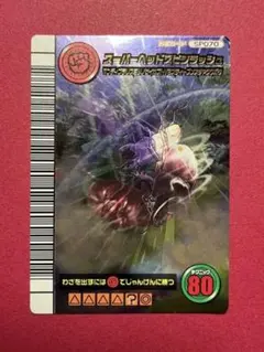 2026年最新】ヘッドスピンラッシュの人気アイテム - メルカリ