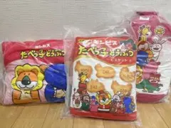 たべっ子どうぶつ　クッションセット