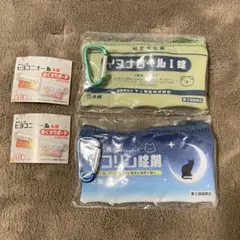 ヒヨコニナールA錠 おくすりポーチ　2個セット