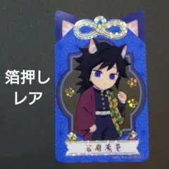 鬼滅の刃 ナンジャタウン 特別任務賞 ねこ型缶バッジ 富岡義勇 悲鳴嶼行冥 鬼滅の刃 缶バッジ キーホルダー 富岡義勇 無限城編 悲鳴嶼行冥