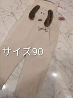 【新品タグ付き】スヌーピー　ベビーサロペット　フリース　サイズ90