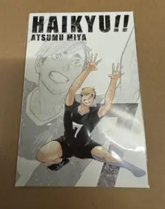 ハイキュー！！原画展　ポストカード　宮侑