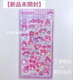 とろろん様 リクエスト 3点 まとめ商品