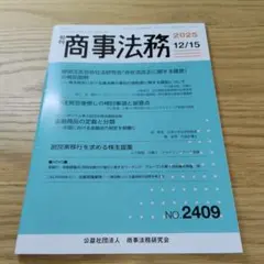 Item thumbnail for item 93adfafd-9fac-498e-aab1-1b86a6e8d404