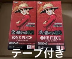 ONE PIECEカードゲーム 受け継がれる意志 蒼海の七傑 テープカット