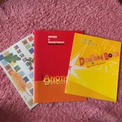 【3冊セット】関ジャニ　舞台パンフレット(2001-2003年)