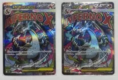メガリザードンX ex MA 2枚セット メガドリームex おまけMA1枚付き