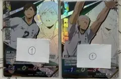 ハイキュー!! バボカ!! 二口堅治 青根高伸 頂