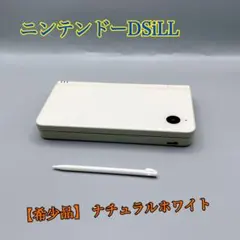 1728【希少品】ニンテンドーDSiLL ナチュラルホワイト