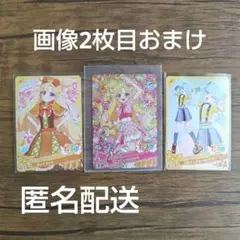 2026年最新】種別：まとめ売り／引退品 カード プリパラの人気アイテム