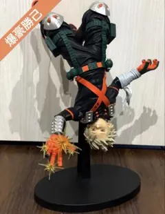 ヒロアカ　プライズ　フィギュア　MAXIMATIC 爆豪勝己