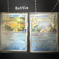 コダック しめりけ